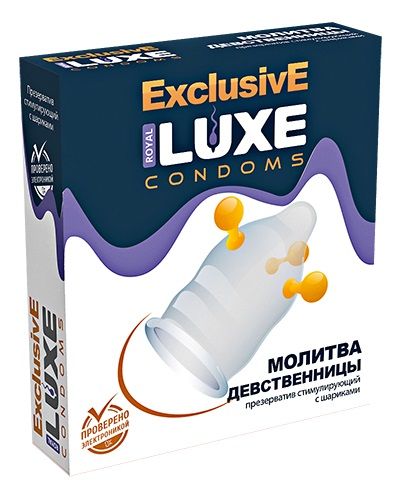 Презерватив Luxe Exclusive №1 «Молитва Девственницы» (1 шт)