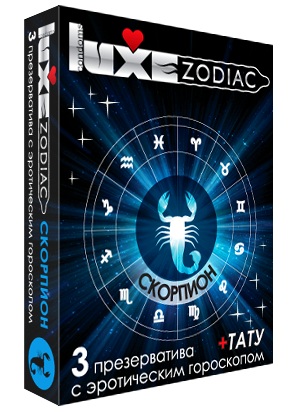 Презервативы Luxe Zodiac «Скорпион» №3 (3 шт)