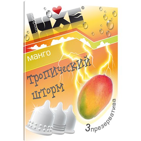 Презервативы Luxe Trio «Тропический Шторм» №3