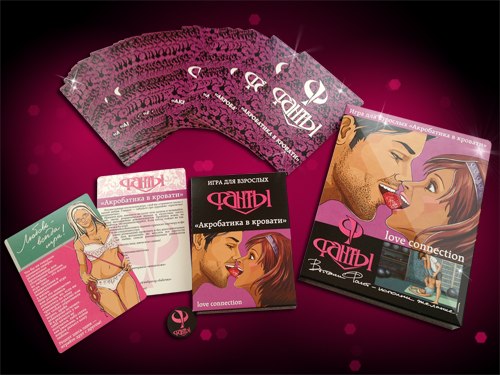 Эротическая игра Фанты «Акробатика в кровати»