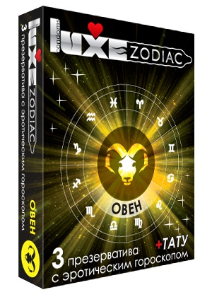Презервативы Luxe Zodiac «Овен» №3 (3 шт)