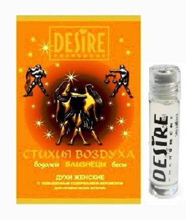 Женские духи с феромонами Роспарфюм Desire «Близнецы» (5 мл)