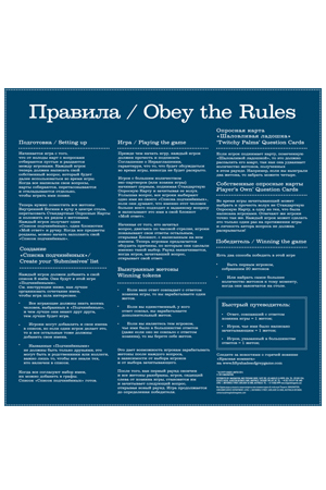 Настольная эротическая игра Fifty Shades of Grey «50 оттенков серого» FS-46238