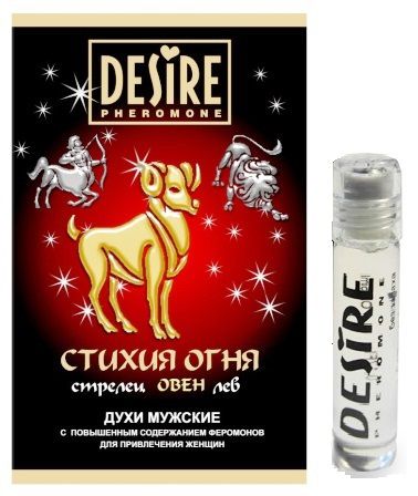 Мужские духи с феромонами Роспарфюм Desire «Овен» (5 мл)