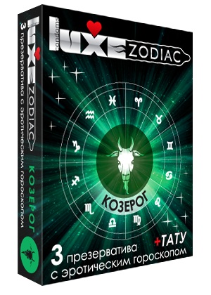 Презервативы Luxe Zodiac «Козерог» №3 (3 шт)