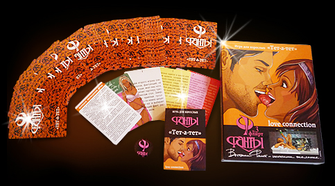 Эротическая игра Фанты флирт №3 «Тет-а-Тет»