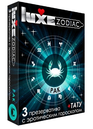 Презервативы Luxe Zodiac «Рак» №3 (3 шт)
