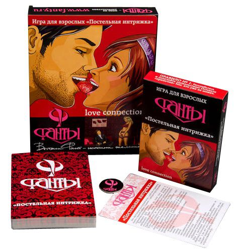 Эротическая игра Фанты «Постельная интрижка»