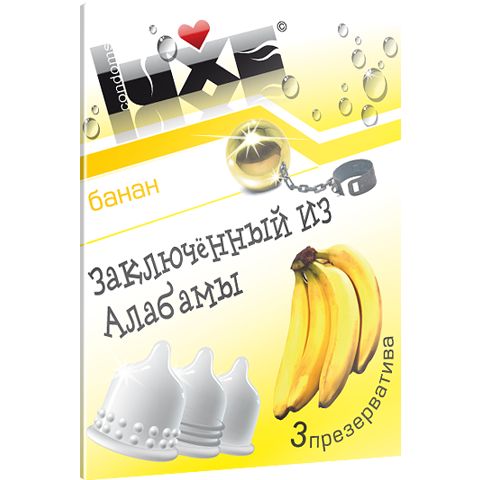Презервативы с ароматом банана Luxe Trio «Заключенный из Алабамы» №3 (3 шт)