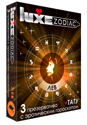 Презервативы Luxe Zodiac «Лев» №3 (3 шт)