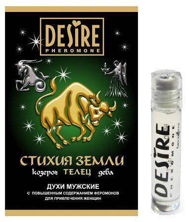 Мужские духи с феромонами Роспарфюм Desire «Телец» (5 мл)
