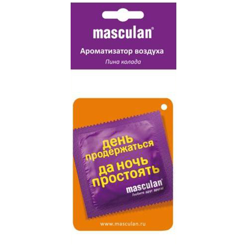 Ароматизатор воздуха с запахом пина колада Masculan MA042