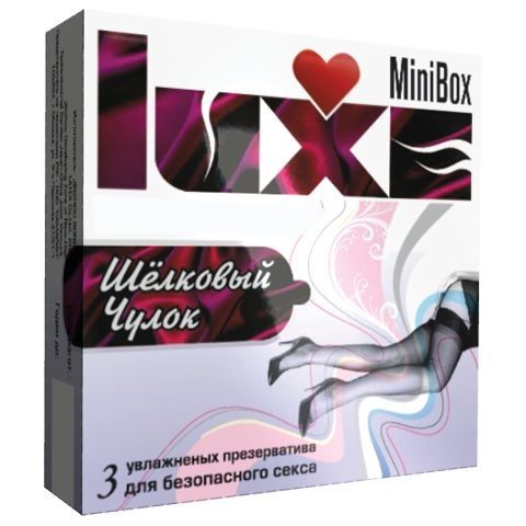 Презервативы Luxe Mini Box «Шелковый чулок» №3 (3 шт)
