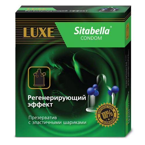 Презерватив с шариками и со смазкой с регенерирующим эффектом Sitabella 1117 (1 шт)