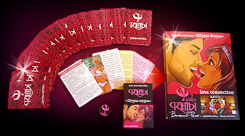 Эротическая игра Фанты флирт №2 «Шуры-Муры»