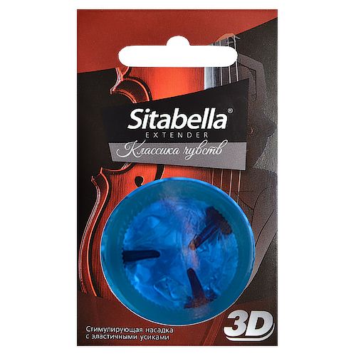 Насадка стимулирующая синего цвета Sitabella 3D «Классика чувств» 1412