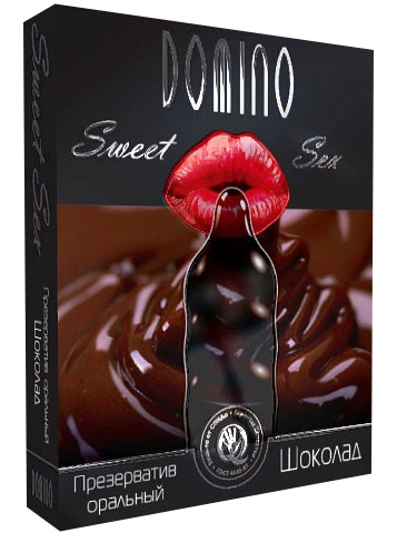 Презервативы Domino Sweet Sex «Шоколад» №3