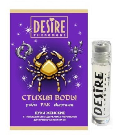 Женские духи с феромонами Роспарфюм Desire «Рак» (5 мл)