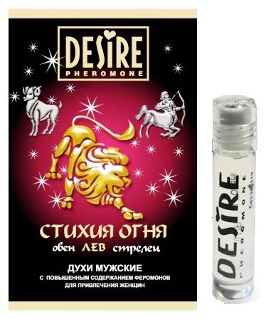 Мужские духи с феромонами Роспарфюм Desire «Лев» RP-150 (5 мл)