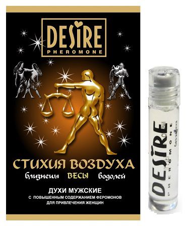 Мужские духи с феромонами Роспарфюм Desire «Весы» (5 мл)
