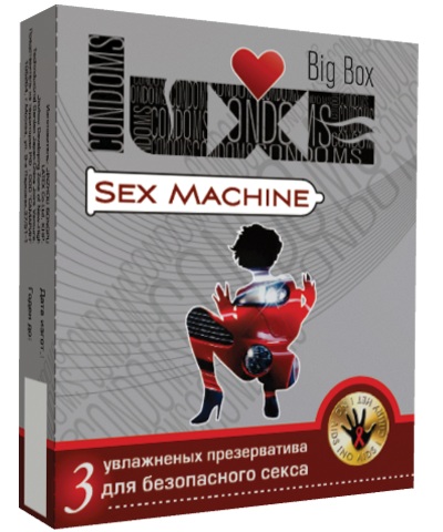 Ребристые презервативы Luxe Sex machine №3 (3 шт)