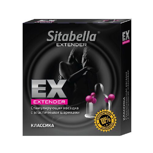 Прозрачная стимулирующая насадка Sitabella Extender «Классика» 1400