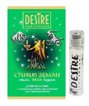 Женские духи с феромонами Роспарфюм Desire «Дева» (5 мл)