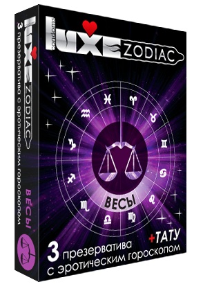 Презервативы Luxe Zodiac «Весы» №3 (3 шт)