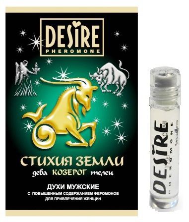 Мужские духи с феромонами Роспарфюм Desire «Козерог»