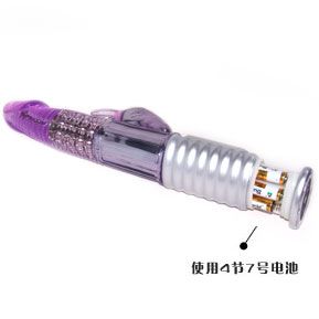 Фиолетовый ротационный вибромассажёр со стимуляцией клитора Qvibry BW-045002-0603 (22,6 см)