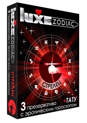 Презервативы Luxe Zodiac «Стрелец» №3 (3 шт)