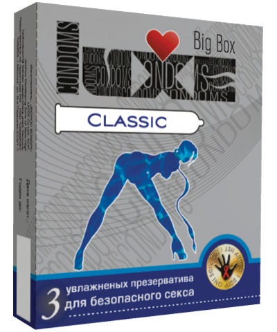 Презервативы Luxe Classic №3 (3 шт)