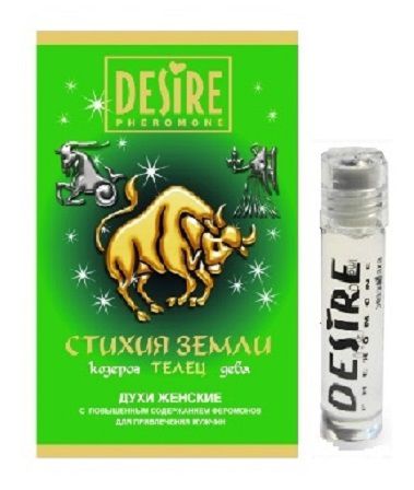 Женские духи с феромонами Роспарфюм Desire «Телец» (5 мл)