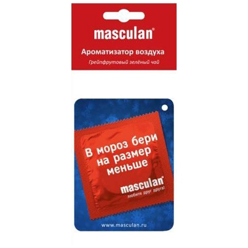 Ароматизатор воздуха с запахом грейпфрутового зелёного чая Masculan MA040
