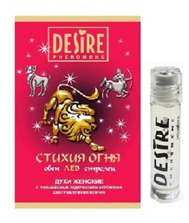 Женские духи с феромонами Роспарфюм Desire «Лев» (5 мл)