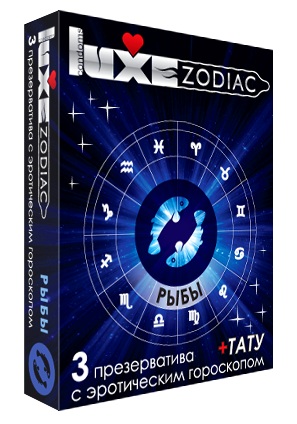 Презервативы Luxe Zodiac «Рыбы» №3 (3 шт)