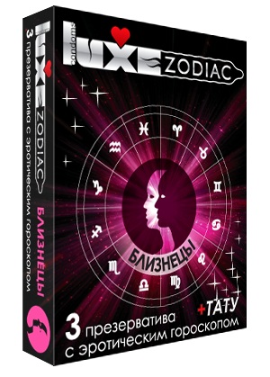Презервативы Luxe Zodiac «Близнецы» №3 (3 шт)