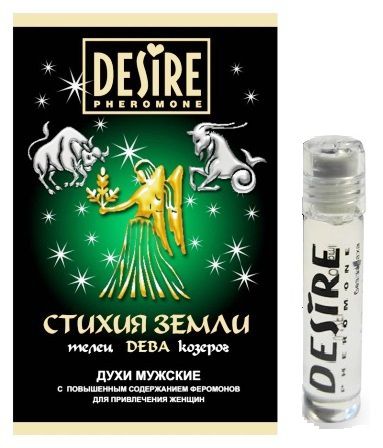 Мужские духи с феромонами Роспарфюм Desire «Дева» (5 мл)