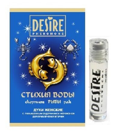 Женские духи с феромонами Роспарфюм Desire «Рыбы» (5 мл)