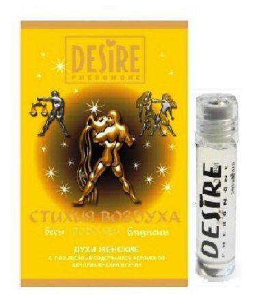 Женские духи с феромонами Роспарфюм Desire «Водолей» (5 мл)
