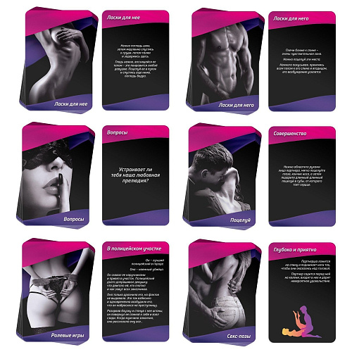 Секс-игра с карточками и аксессуарами Сима-Ленд «Ахи вздохи» 110359