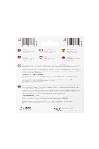 Голубое эрекционное силиконовое кольцо A-toys TOYFA A-Toys 768008