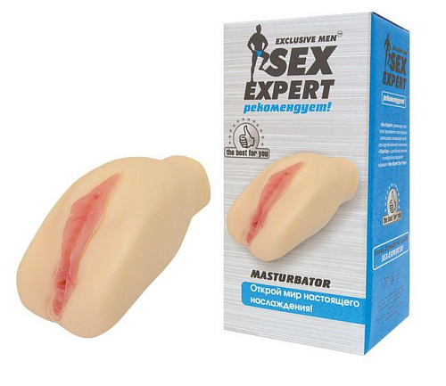 Телесный мастурбатор из киберкожи Bior toys Sex Expert  SEM-55009