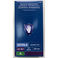 Фиолетовые нитриловые перчатки размера S Rubber Tech Ltd Safe Care LN 303 S (200 шт × 100 пар)