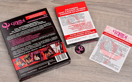 Эротическая игра Фанты «Постельная интрижка» 140154