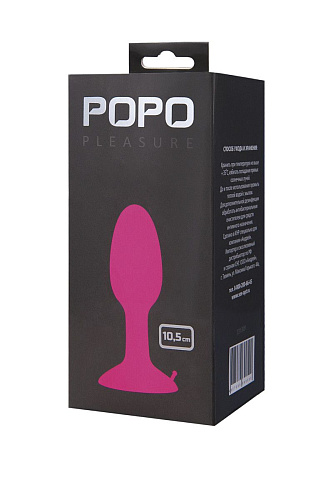 Розовая пробка со встроенным во внутрь стальным шариком POPO Pleasure 731309 (10,5 см)