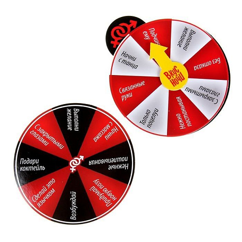 Секс-игра Сима-Ленд «Вкус ночи» 1041392