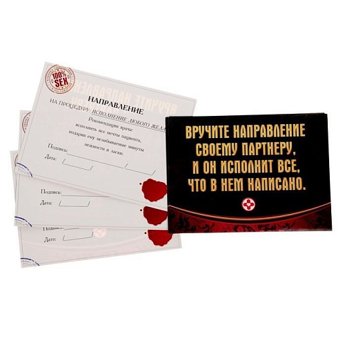 Cекс-игра для двоих Сима-Ленд «Сексуальная медсестра» 1670949