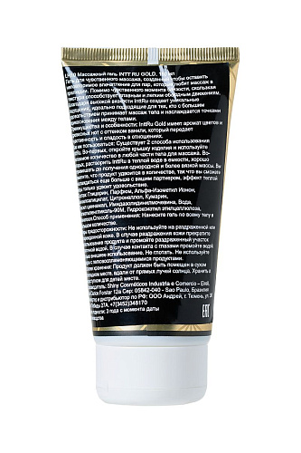 Массажный гель с цветочным ароматом INTT Gold LH10