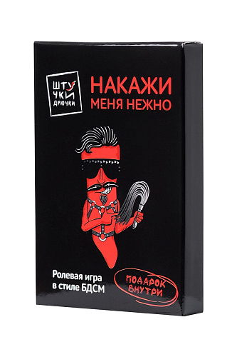 Ролевая игра в стиле БДСМ Штучки-дрючки «Накажи меня нежно» 699943